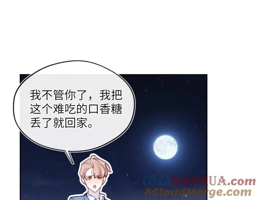 第20话 陈柯尧又双叒叕吐了！！20