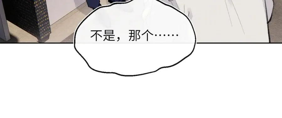 第34话 信息素紊乱确诊！33