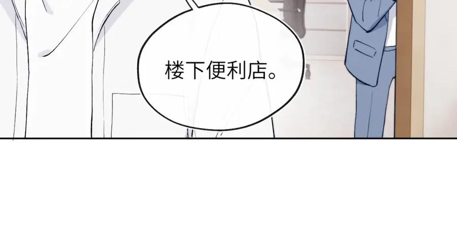 第19话 你吃过这个糖果吗？26