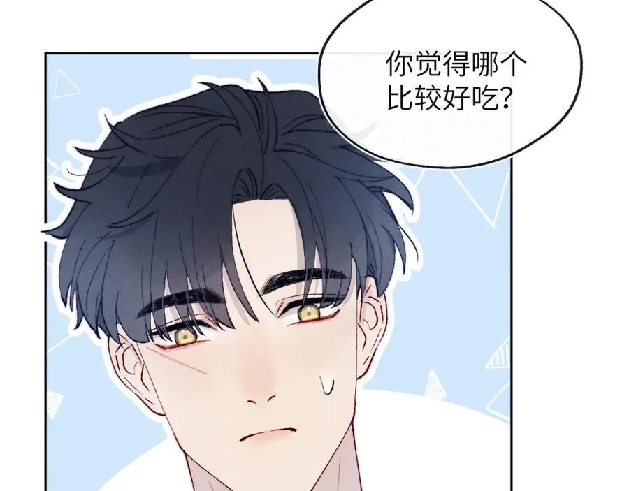 第19话 你吃过这个糖果吗？74