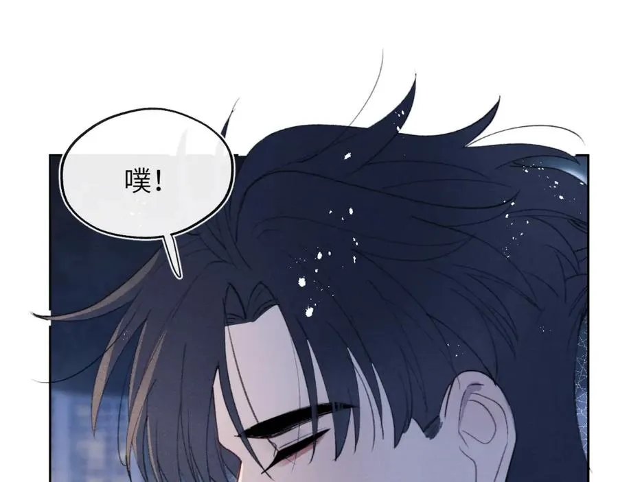 第34话 信息素紊乱确诊！71