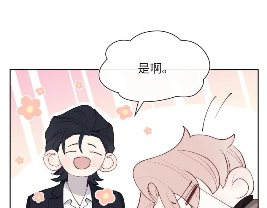 第50话 莫昱飞居然是对陈柯尧余情未了的前任43