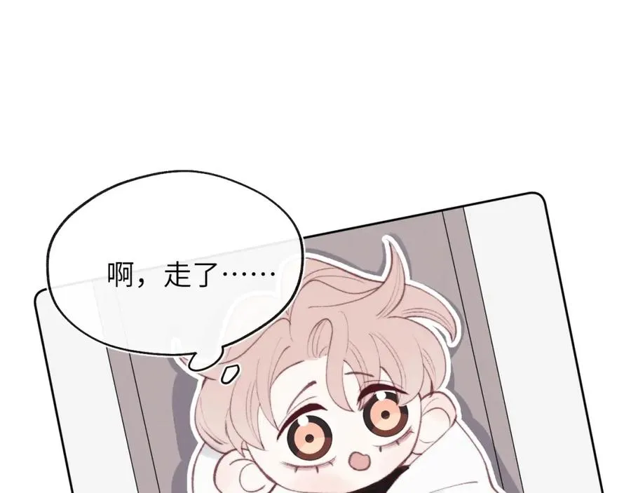第52话 扑朔迷离的AA关系103
