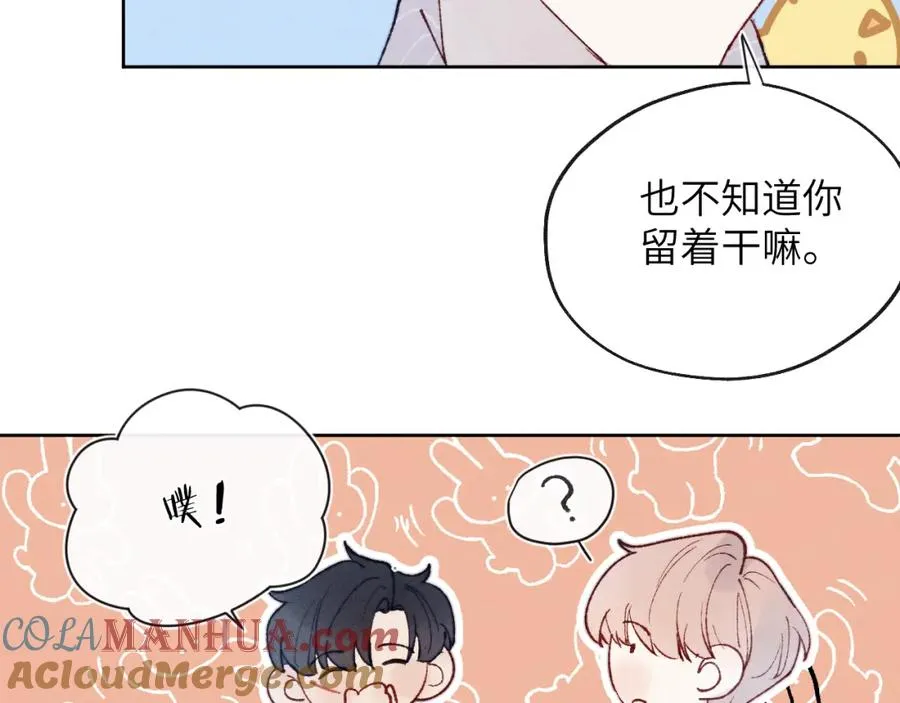 第22话 修罗场？不存在的，只有无限社死！76