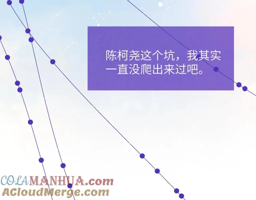 第42话 我不喜欢这样72