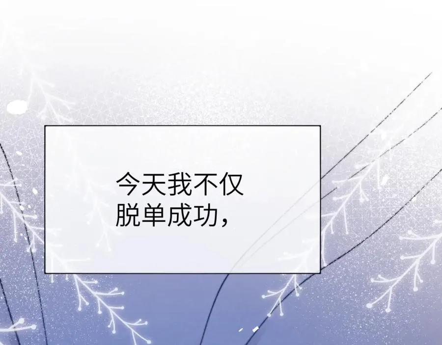 第5话 吸吸我的陈柯尧补元气！9
