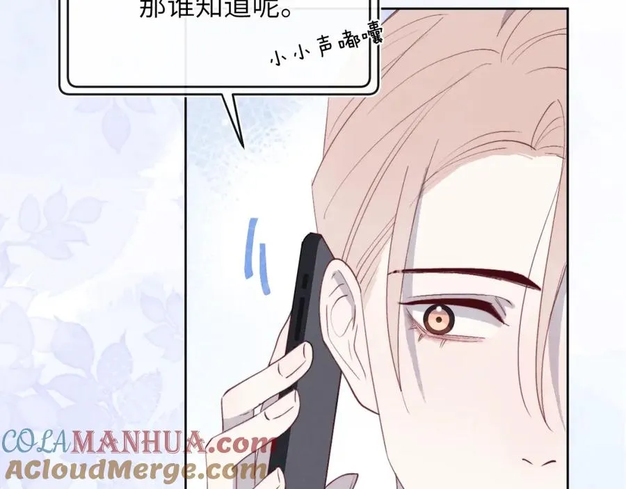 第47话 就此放手怎么甘心104