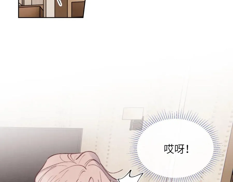 第32话 戎戎和陈柯尧的关系又被误会了25