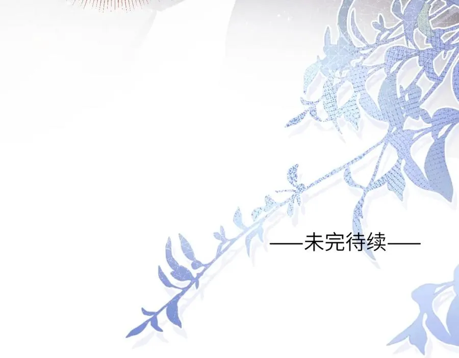 第50话 莫昱飞居然是对陈柯尧余情未了的前任107