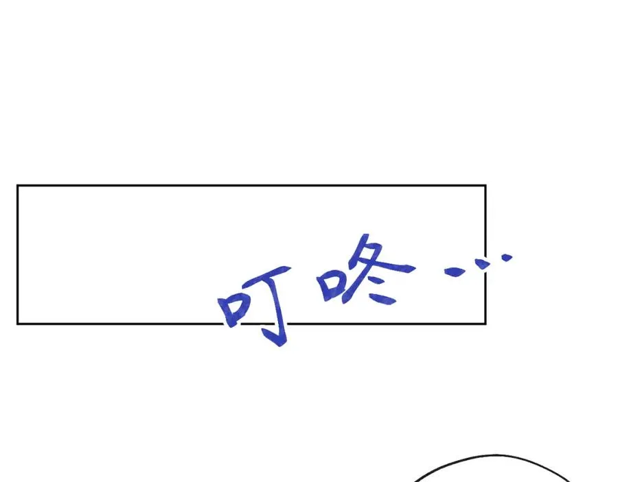 第51话 陈柯尧再次英雄救美50
