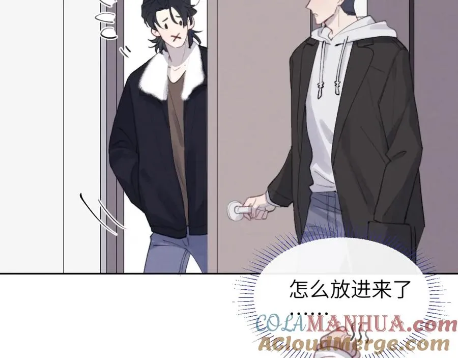 第52话 扑朔迷离的AA关系52