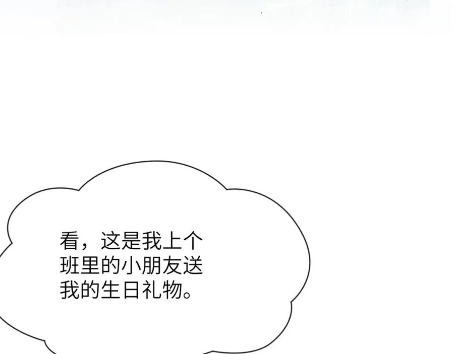 第24话 陈柯尧，你当时是否对我有什么想法82