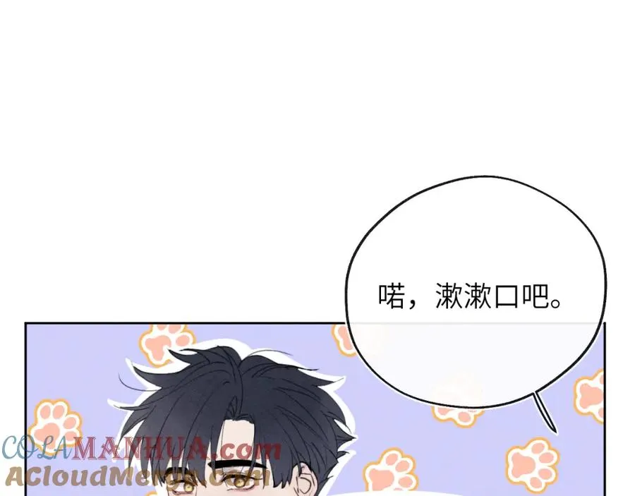 第42话 我不喜欢这样44