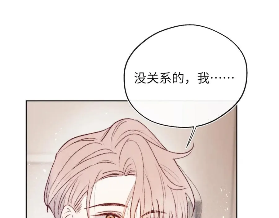第30话 戎逸被迫“见父母”34