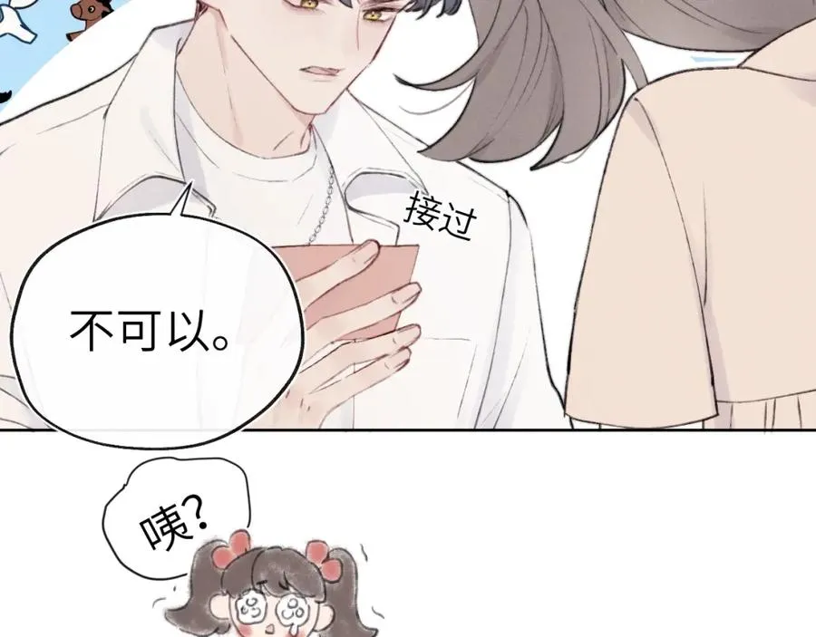 第1话 天赐男友���107
