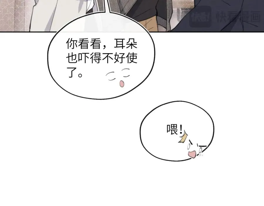 第41话 你不要做我的前任吧18