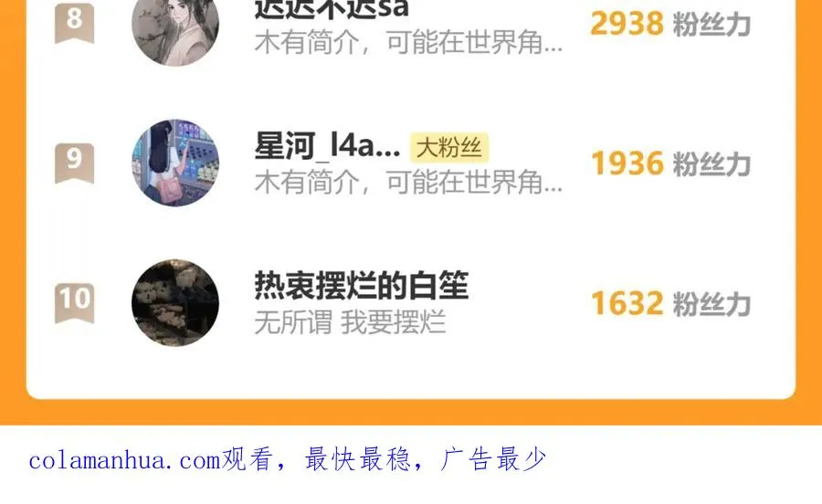 第36话 手牵手参加婚礼111