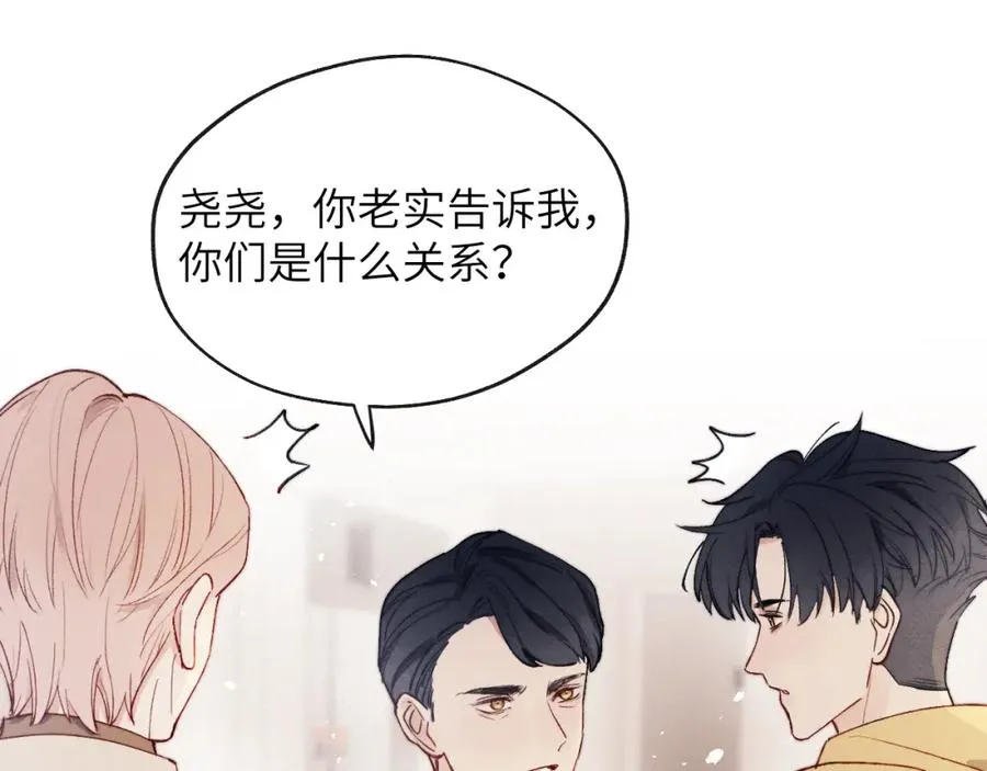 第11话 分开后却住一起了9