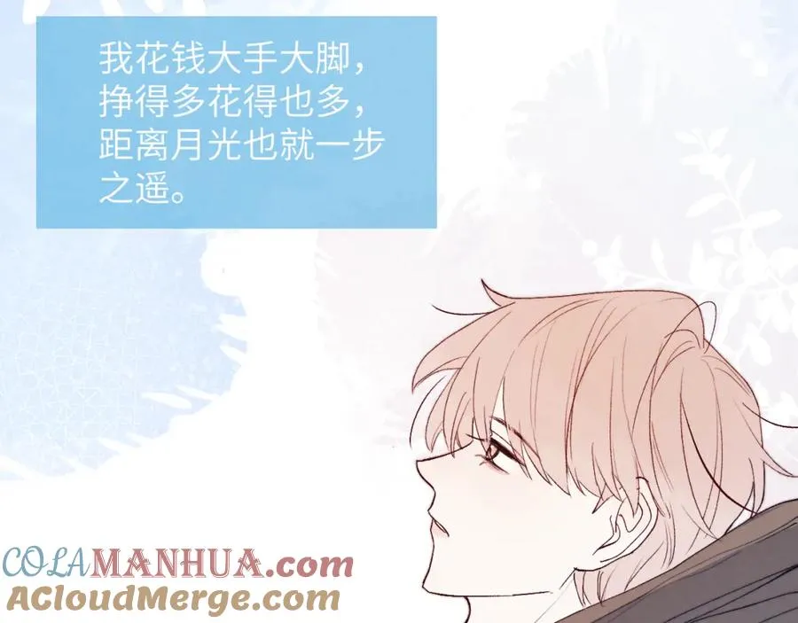 第16话 你要搬走了？76