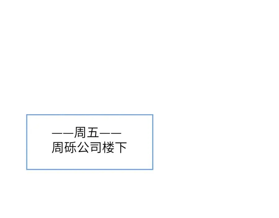第17话 儿子，妈担心你把持不住自己74