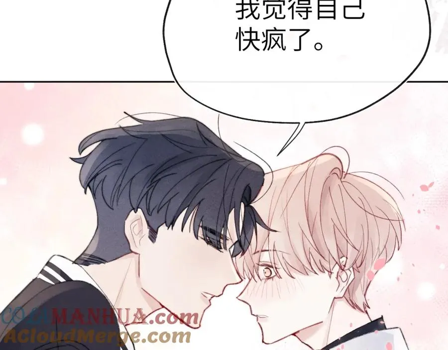 第6话 天生就应该在一起！68