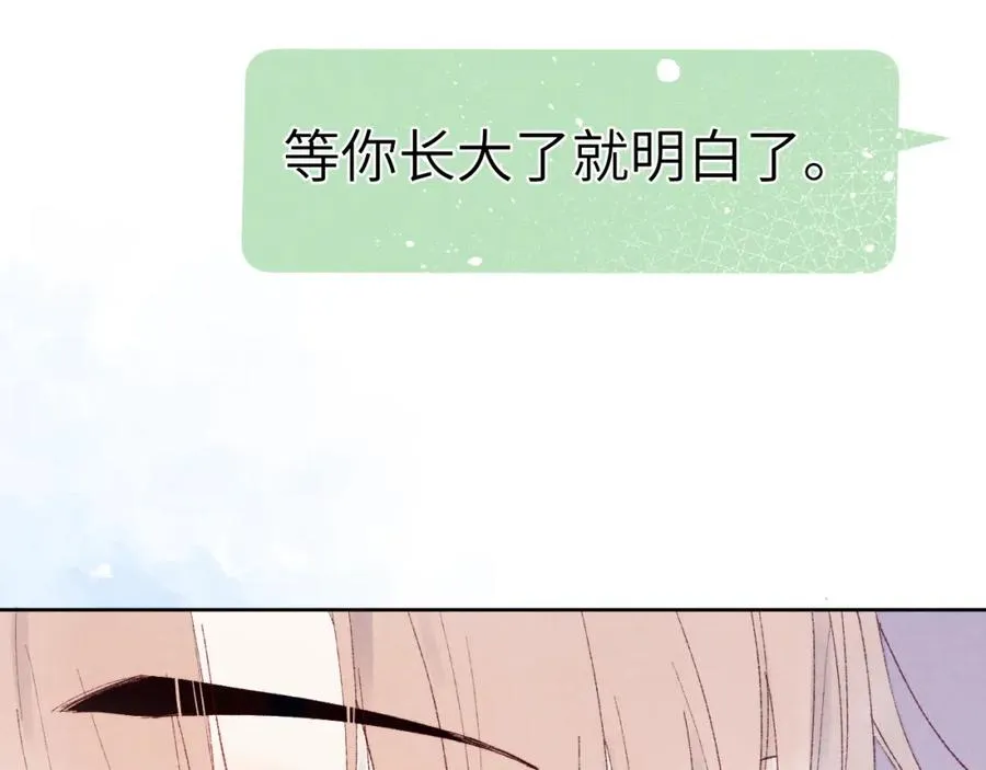 第22话 修罗场？不存在的，只有无限社死！35