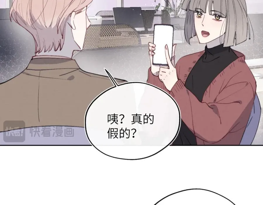 第43话 偶像见面会前夕19