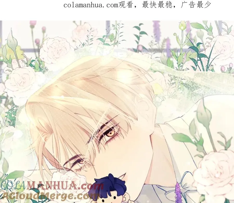 第4话 他好爱我！0