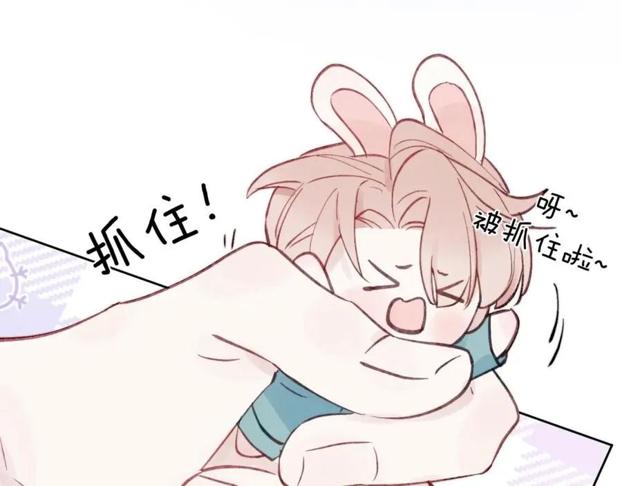 第2话 他是不是对我有意思？！82