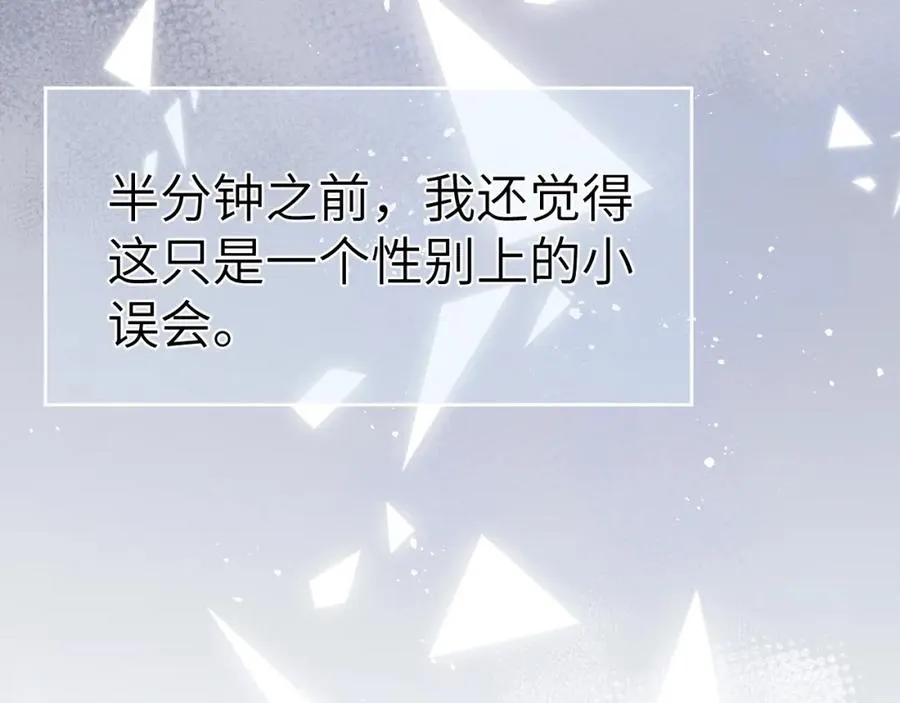 第7话 他反应也太大了吧！62