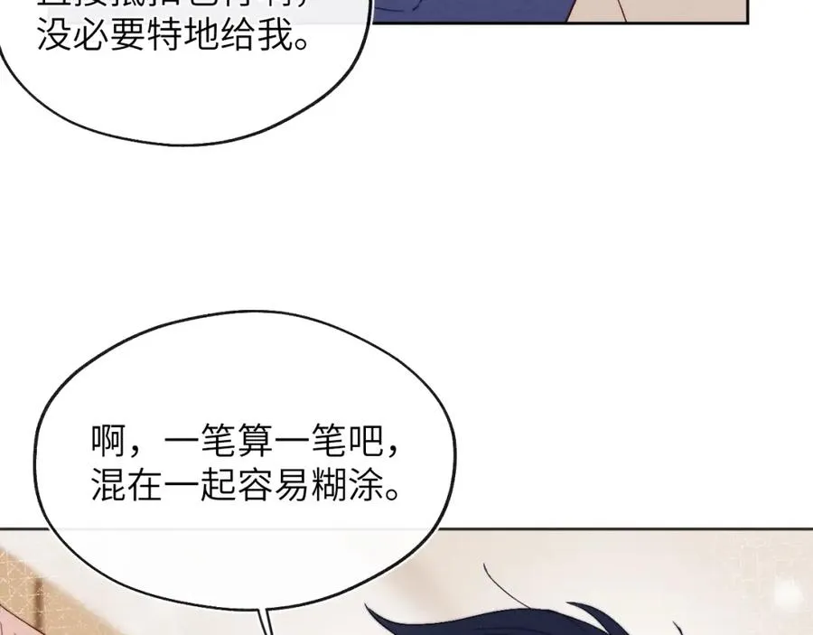 第17话 儿子，妈担心你把持不住自己37
