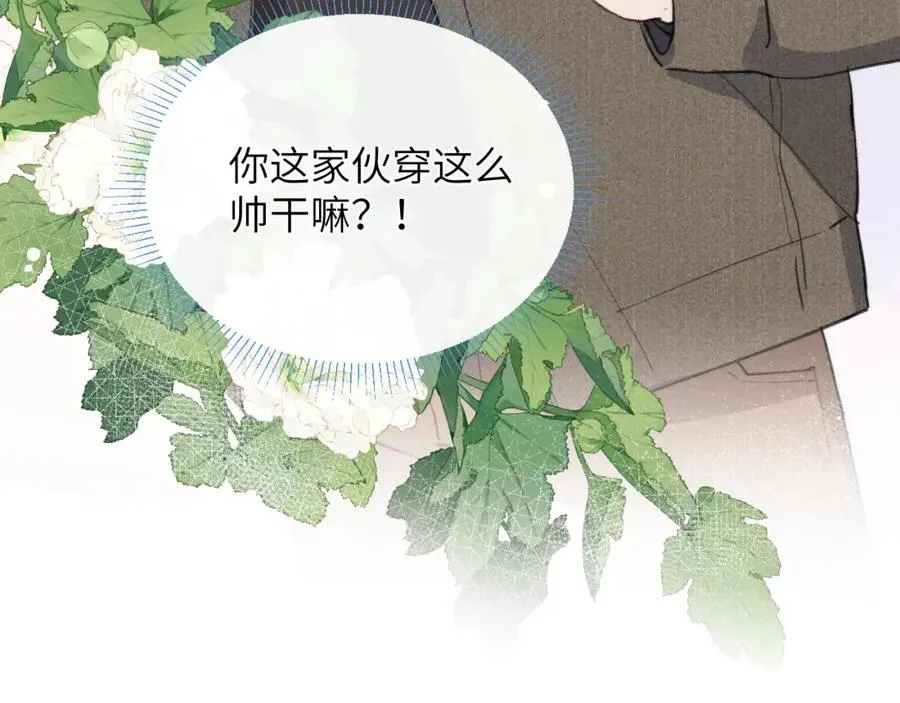 第40话 你就那么想和他约会？！14