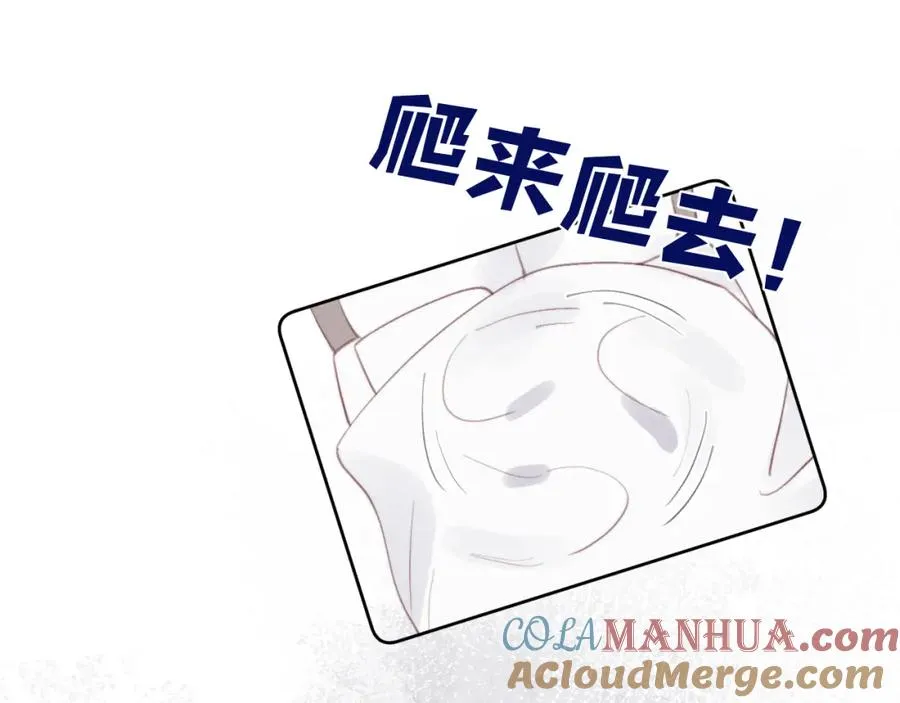 第52话 扑朔迷离的AA关系36