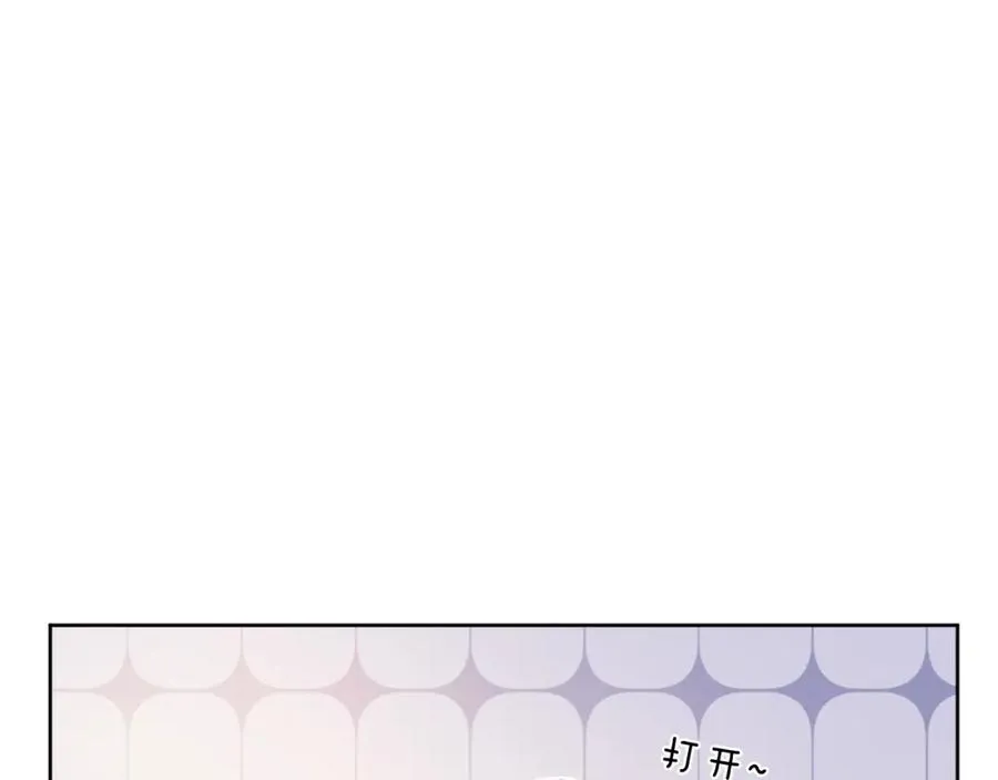 第35话 陈柯尧为什么你总在我的脑海中出现呢？9