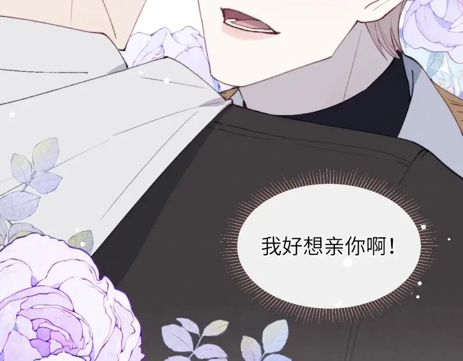 第56话 戎戎！确定！拿捏！90