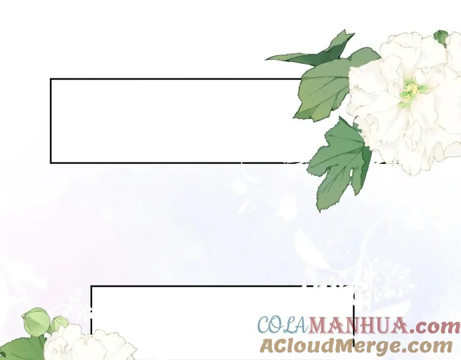 第54话 你是不是喜欢我！80