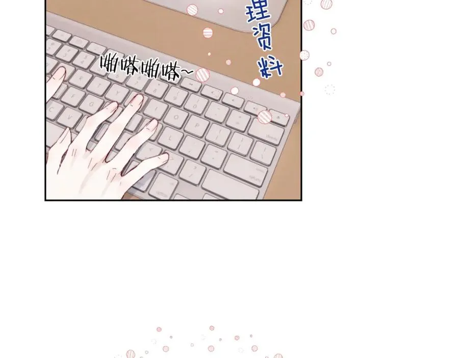 第5话 吸吸我的陈柯尧补元气！59
