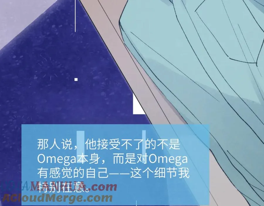第24话 陈柯尧，你当时是否对我有什么想法24