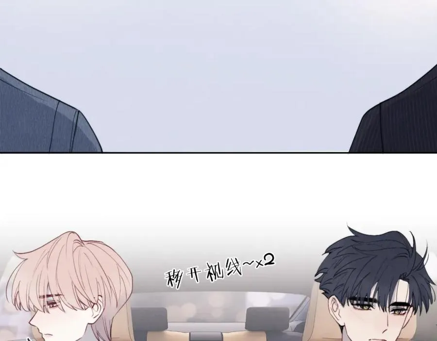 第44话 你什么都不懂46