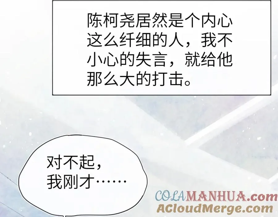 第4话 他好爱我！60
