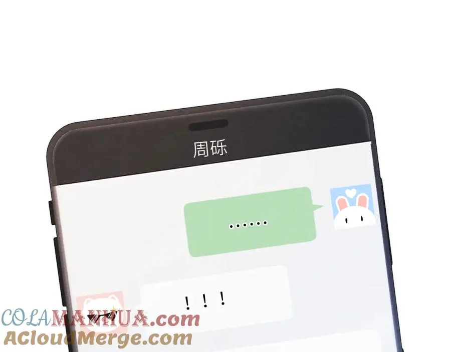 第22话 修罗场？不存在的，只有无限社死！32