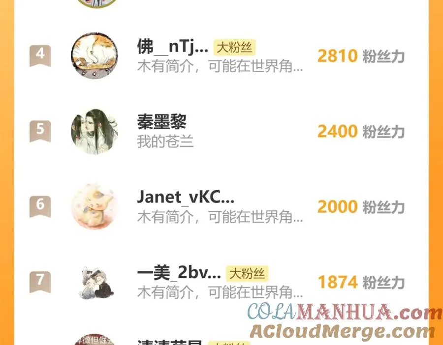 第44话 你什么都不懂104