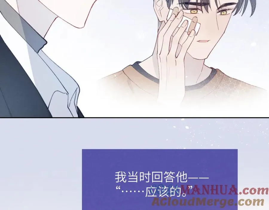 第14话 是我该和你说谢谢68