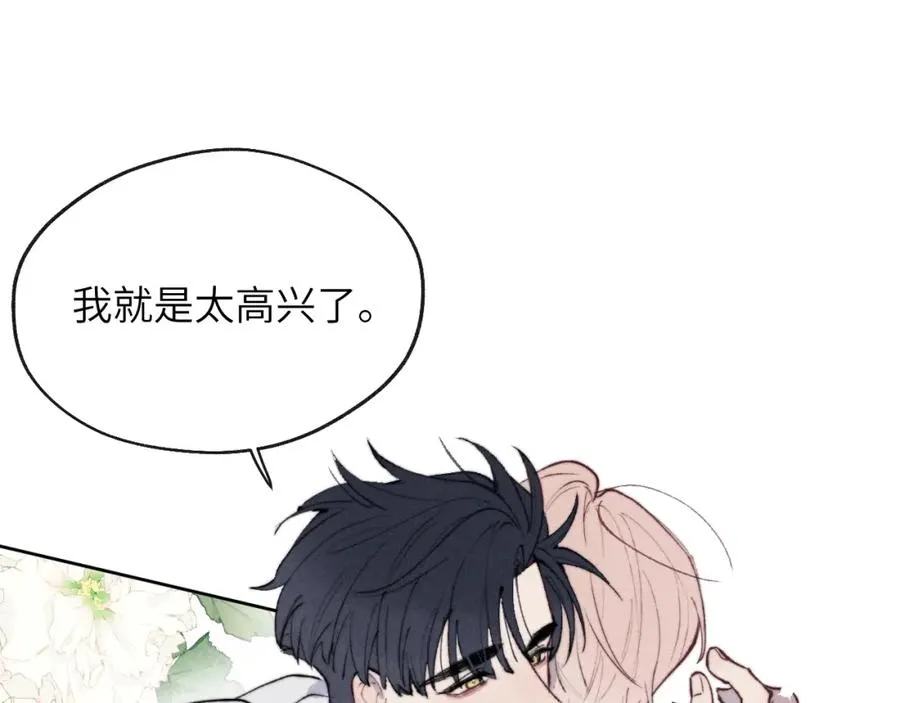 第56话 戎戎！确定！拿捏！21