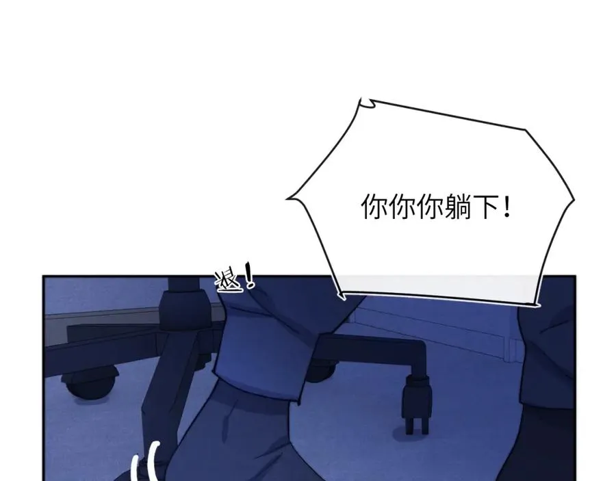 第13话 家里遭贼，戎逸危险！32