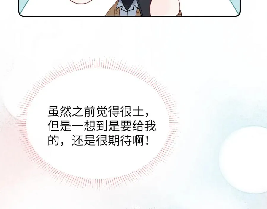 第58话 戎戎！误会！情书！50
