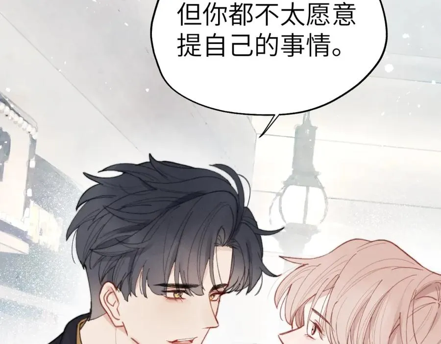第4话 他好爱我！39