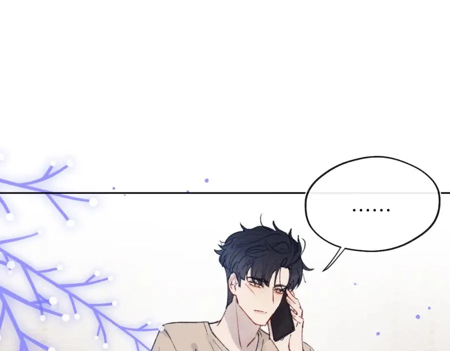 第24话 陈柯尧，你当时是否对我有什么想法9