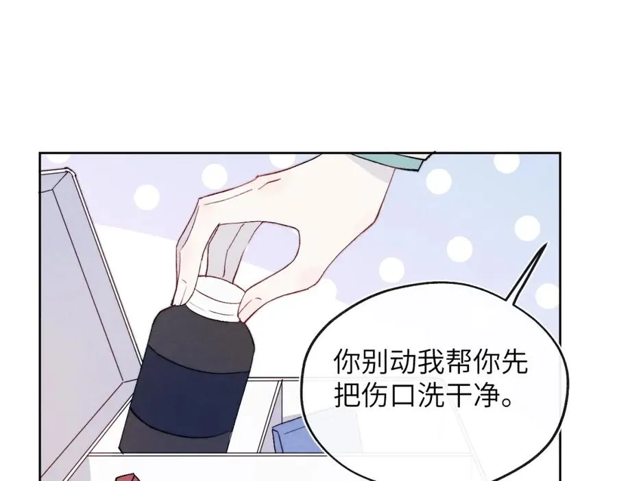 第14话 是我该和你说谢谢35