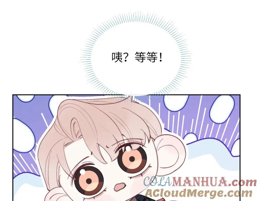 第37话 戎逸，你穿白色礼服一定很好看28